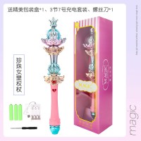 珍珠女皇【钻石款】-充电版（赠3节7号充电池+充电器）|仙女魔法棒儿童公主小女孩发光巴拉拉小魔仙巴啦啦星空闪光玩具