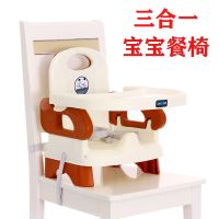 儿童餐椅宝宝吃饭椅子多功能家用吃饭座椅可折叠便携式幼儿餐桌椅