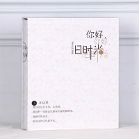 你好旧时光 6寸400张(过塑可放)|相册5寸6寸400张竖版插页式7寸过塑照片家庭影集纪念册混装大容量