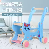 多功能宝宝餐椅儿童摇马摇摇椅婴儿玩具推车可坐人