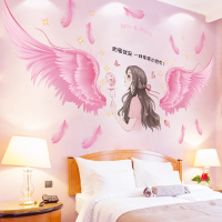 女孩房间布置少女心贴纸床头墙贴温馨卧室贴画网红背景墙壁纸自粘