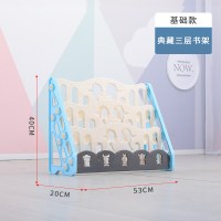 [巴厘岛蓝]经典三层书架|儿童书架简易家用落地宝宝玩具收纳架幼儿园图书架塑料卡通绘本架