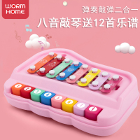 小虫八音手敲琴宝宝二合一木琴乐器8个月婴幼儿童音乐玩具