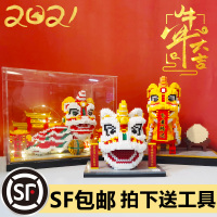拼装新年礼物微颗粒成年人男高难度积木中国风舞狮摆件财神爷