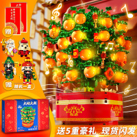 儿童新年礼物春节积木拼装玩具桔子树音乐盒八音盒diy女礼物