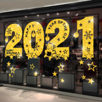 2021过年布置玻璃门贴橱窗贴纸牛年新年装饰品窗花静电年画墙贴画