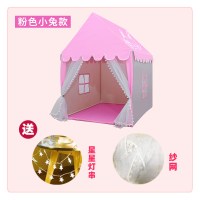 粉色兔子小房子(送小灯串+纱网)|儿童帐篷室内公主女孩游戏屋家用男孩宝宝玩具屋小房子城堡