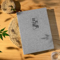 棉麻-时光相册 20页(40面)白卡+基础礼包+便笺+护套+收纳袋|相册本影集diy手工自粘贴式覆膜宝宝成长