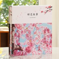 樱花故事 6寸/6寸过塑可放800张|相册影集相册本纪念册插页式大容量家庭6寸800张宝宝成长记录册