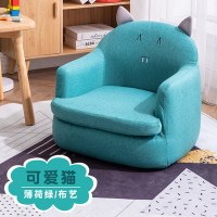 可爱猫薄荷绿-布艺-可拆洗|儿童椅宝宝矮凳子小孩沙发幼儿园写字卡通可爱靠背小板凳创意家用