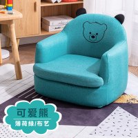 可爱熊薄荷绿-布艺-可拆洗|儿童椅宝宝矮凳子小孩沙发幼儿园写字卡通可爱靠背小板凳创意家用