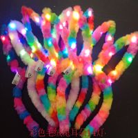 14灯彩虹毛绒兔耳朵 50个混批(彩色灯)|新款发光毛绒兔耳朵发箍加长发光头饰景区广场夜市演唱会地摊热卖