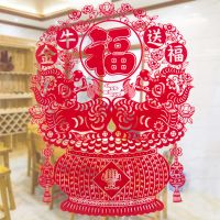 牛年植绒聚宝盆窗花 福字贴玻璃窗户推拉门贴墙贴 发财树贴纸贴画