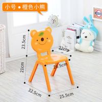 橙色小号21CM坐高|塑料儿童靠背椅家用卡通幼儿园加厚小椅子可爱宝宝安全小板凳防滑