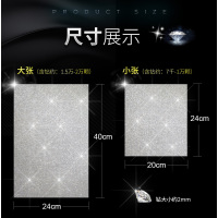 汽车装饰贴钻划痕水钻贴闪钻石车内饰品水晶钻贴diy创意个性贴纸