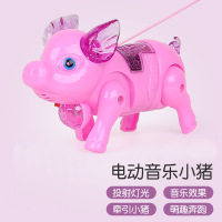 粉色 普通电池版|抖音电动发光纤绳小猪玩具牵绳遛猪会跑会走路的儿童网红音乐猪猪