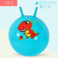 蓝色羊角球18寸45cm送充气泵|儿童充气玩具加大加厚跳跳马小皮马带音乐3-6岁宝宝跳跳球羊角球