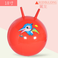 红色羊角球18寸45cm送充气泵|儿童充气玩具加大加厚跳跳马小皮马带音乐3-6岁宝宝跳跳球羊角球