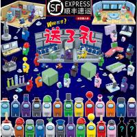 太空狼人杀玩具积木游戏amongu盲盒娃娃内鬼杀拼装人仔模型