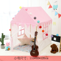 [实木]小号粉色送彩旗星星灯垫子|网红ins实木儿童帐篷公主城堡游戏屋男宝宝室内大房子婴儿玩具床