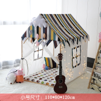 [实木]小号多彩条纹送彩旗星星灯垫子|网红ins实木儿童帐篷公主城堡游戏屋男宝宝室内大房子婴儿玩具床