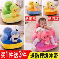 宝宝学坐沙发卡通女孩公主儿童懒人可爱男孩婴儿小沙发训练椅防摔