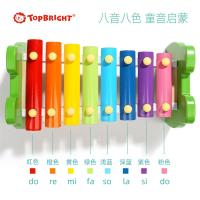 1岁3婴幼儿童八音琴手敲琴宝宝玩具敲琴乐器 敲打音乐玩具琴