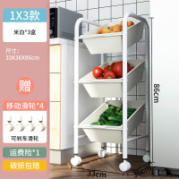 1×3(全米白)|儿童玩具收纳架宝宝书架收纳整理家用客厅厨房零食多层推车置物架