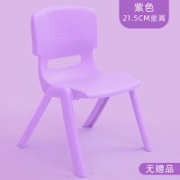 小号紫色+坐高22cm+无赠品|加厚儿童靠背椅子塑料家用小板凳幼儿园学习宝宝椅儿童塑料防滑凳