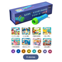 [弥鹿]手持投影仪+胶片2-8个故事|美乐儿童投影仪故事机发光玩具光影剧场宝宝睡前早教手电筒