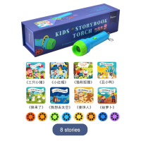 [弥鹿]手持投影仪+胶片3-8个故事|美乐儿童投影仪故事机发光玩具光影剧场宝宝睡前早教手电筒