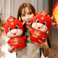 牛年吉祥物生肖牛毛绒玩具送福牛公仔新年布娃娃玩偶公司活动礼品