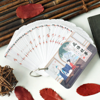 100个成语故事大全小学生版卡片弟子规注音认知识字卡三字经唐诗