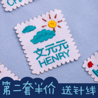 校服儿童名字贴刺绣幼儿园女孩男孩可缝可烫新款宝宝衣服学生被子