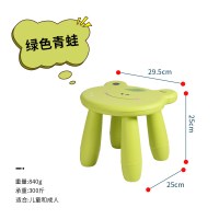 [绿色]青蛙|创意儿童家用矮凳子客厅成人塑料椅子小凳子幼儿园卡通可爱小板凳