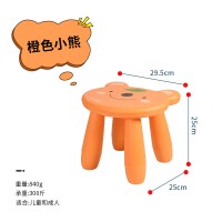 [桔色]小熊|创意儿童家用矮凳子客厅成人塑料椅子小凳子幼儿园卡通可爱小板凳