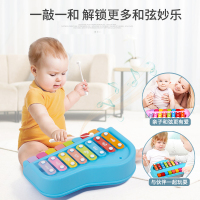 婴儿八音手敲琴二合一木琴儿童音乐钢琴键玩具宝宝打击乐器