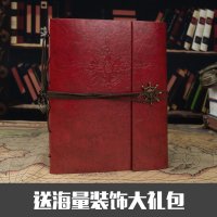 红色(标准版)|diy相册手工照片自制相册本制作生日礼物情侣纪念册6寸恋爱书