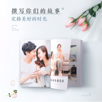 24p硬壳硬页|照片书diy毕业相册本手工制作生日相册礼物情侣书纪念册