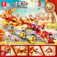 新春舞龙441颗粒|新年礼物积木音乐盒福树过年装饰摆件春节礼盒儿童拼装玩具