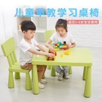 用幼儿园儿童桌椅套装塑料桌子椅子儿童玩具桌宝宝学习桌加厚