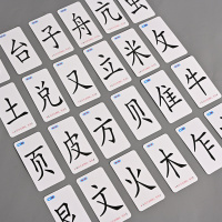 识字魔法汉字拼拼乐偏旁部首组合卡片儿童趣味魔术生字游戏