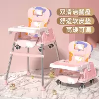 宝宝餐椅吃饭椅子可折叠宝宝家用婴儿童多功能餐桌椅座椅饭桌