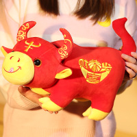 2021牛年吉祥物可爱小牛公仔喜庆毛绒玩具生肖牛娃娃玩偶新年礼物