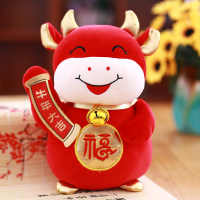 牛年吉祥物公仔招财牛布娃娃2021年生肖牛毛绒玩具玩偶新年礼物
