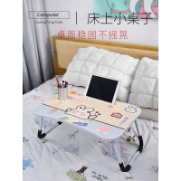 卡通床上折叠小桌子笔记本电脑书桌小桌板儿童放床上用写字台膝上桌高中学生宿舍上铺卧室坐地学习