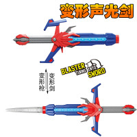 二合一剑抢(可变形)|小孩儿童男孩2合1发光闪光变形伸缩刀剑塑料兵器宝剑万圣节玩具