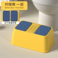 柠檬黄-单层|儿童阶梯踩脚凳垫脚凳防滑男女宝宝增高站小板凳小孩洗手台阶椅子