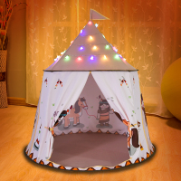 儿童帐篷游戏屋室内公主小孩家用幼儿园过家家玩具房