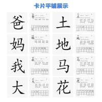 儿童识字卡片宝宝幼儿无图生字卡汉字卡认字卡3000字全套